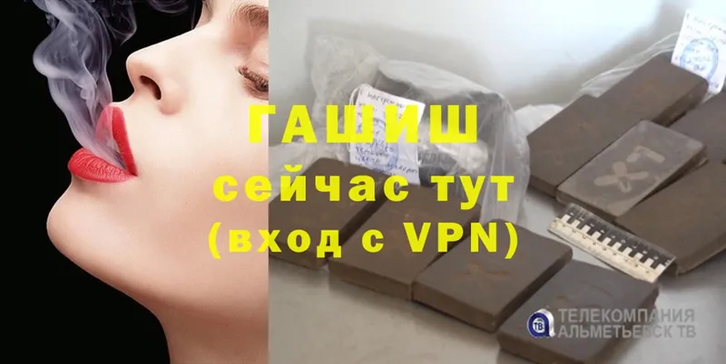 Гашиш Premium  Заинск 