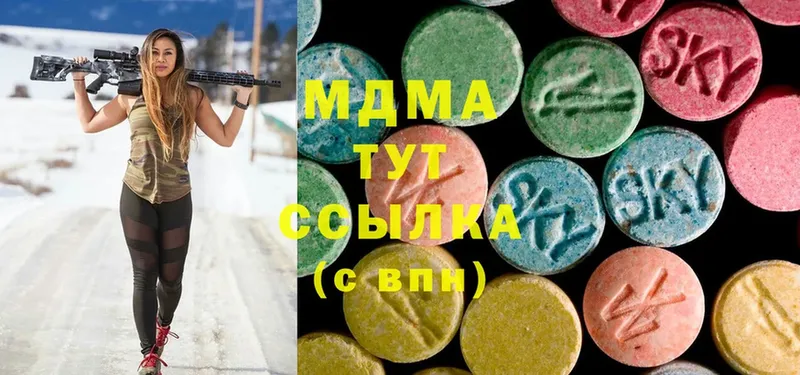 гидра ссылка  Заинск  MDMA кристаллы 